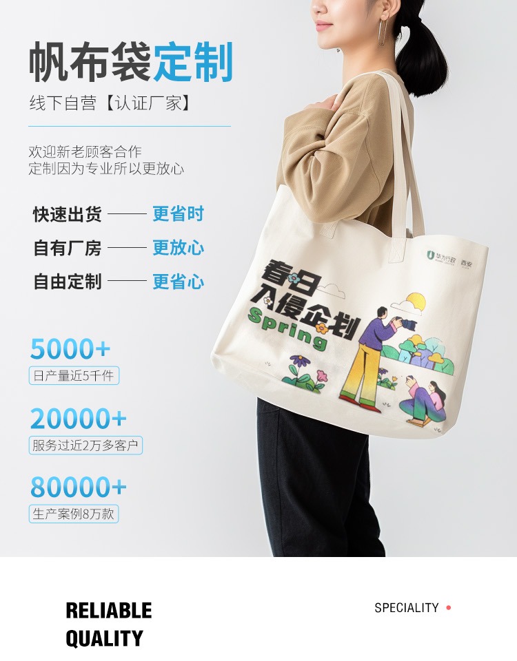 宁夏探索绿色时尚新风尚：凯森源头帆布袋厂家的耐用帆布袋